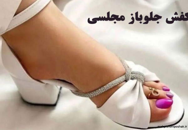 مدل کفش پاشنه دار جلوباز