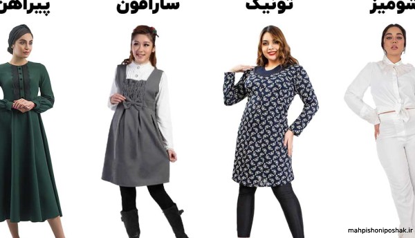 مدل لباس سارافون خواستگاری مدل لباس سارافون خواستگاری