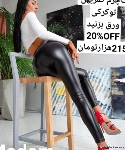 مدل ساپورت دخترانه مجلسی