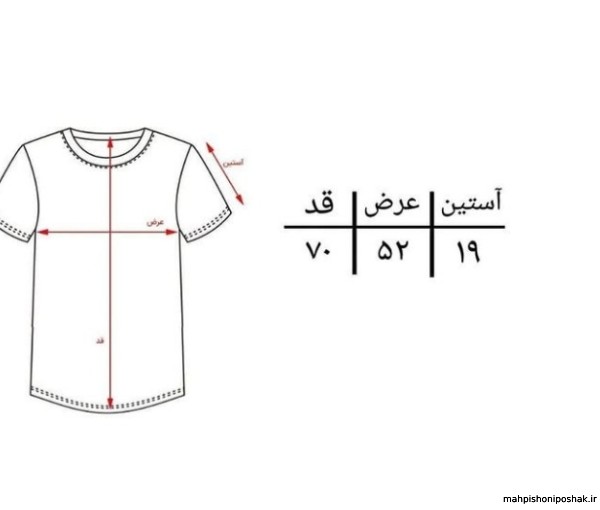 مدل لباس شومیز چهارخونه