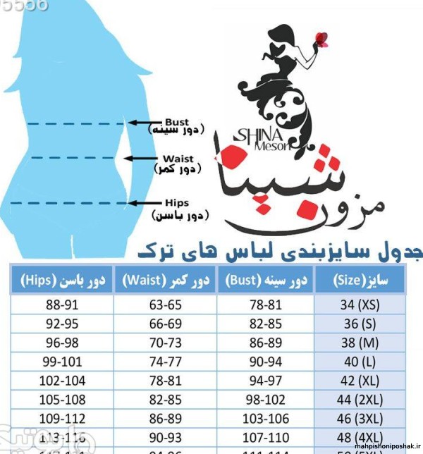 مدل پیراهن مجلسی ترکیه ای