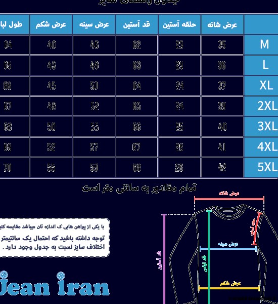 مدل کاپشن لی مردانه اسپرت