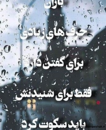 مدل بارانی رنگی