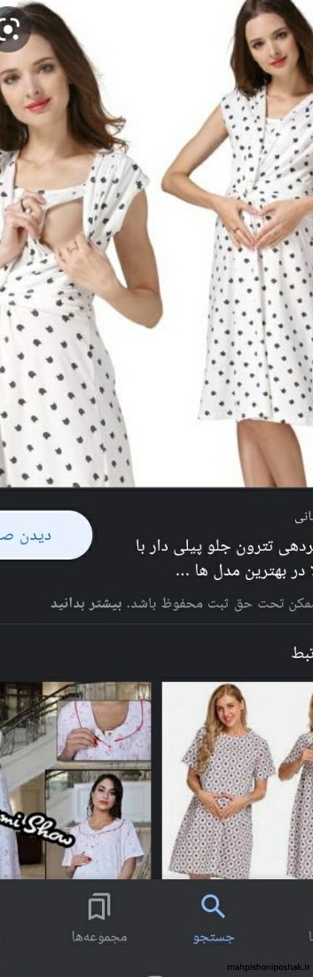 مدل لباس زیپ دار