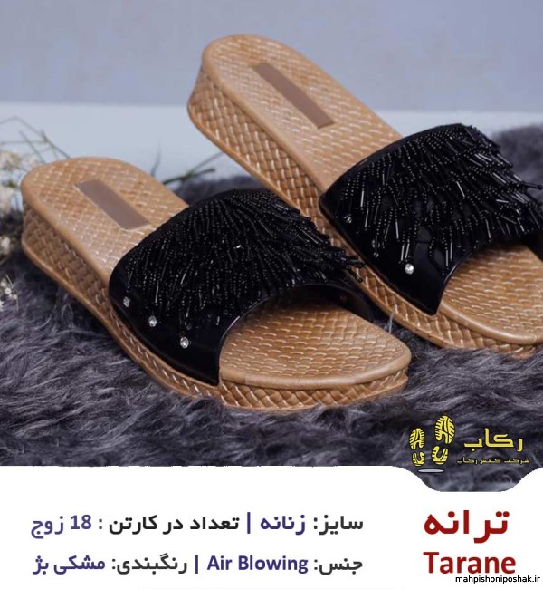 مدل دمپایی زنانه مشکی مدل دمپایی زنانه مشکی