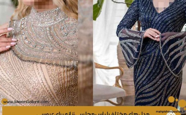 مدل لباس جاله سیاه مدل لباس جاله سیاه