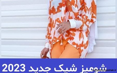 مدل شومیز دخترانه اینستاگرام