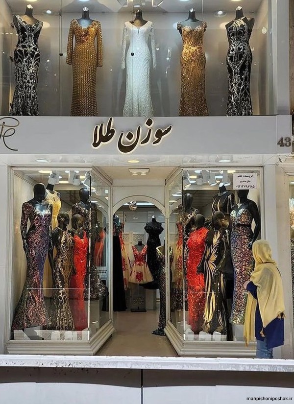 مدل لباس های مجلسی پاساژ شانزلیزه مدل لباس های مجلسی پاساژ شانزلیزه
