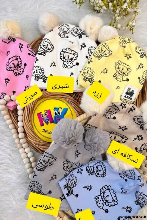 مدل کلاه نوزادی دخترانه تریکو مدل کلاه نوزادی دخترانه تریکو
