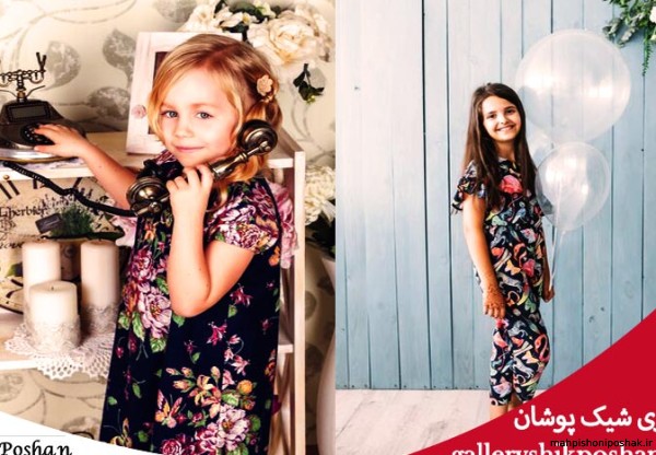 مدل پیراهن حریر گلدار بچه گانه مدل پیراهن حریر گلدار بچه گانه