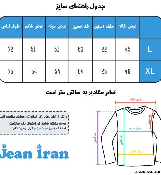 مدل هودی با پارچه سوئیت