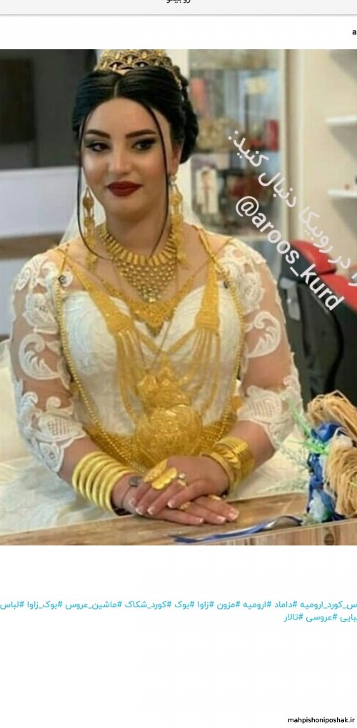 مدل کفش عروس طلا مدل کفش عروس طلا