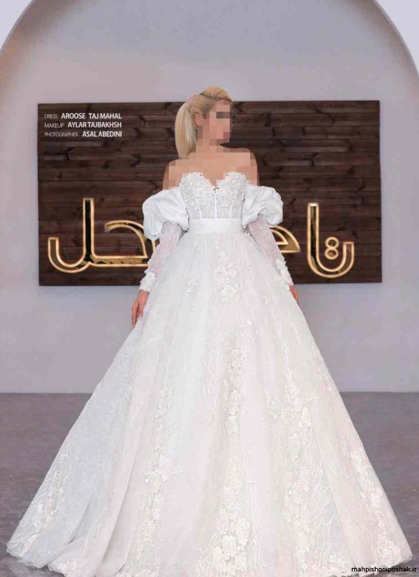 مدل لباس های مجلسی امام زاده حسن