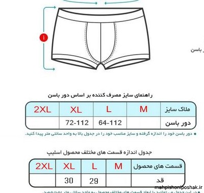 مدل شورت اسپرت مردانه