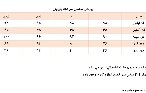 مدل پیراهن مجلسی کوتاه دامن کلوش