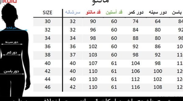 مدل مانتو دخترانه فرم مدارس