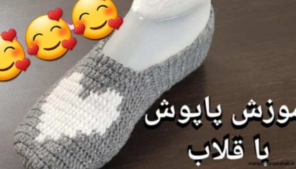 مدل بافت پاپوش پسرانه با دومیل