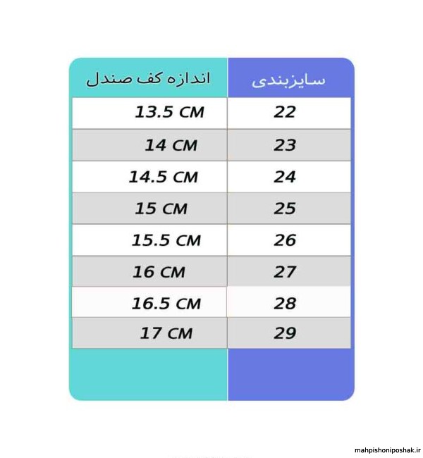 مدل دمپایی کراکس