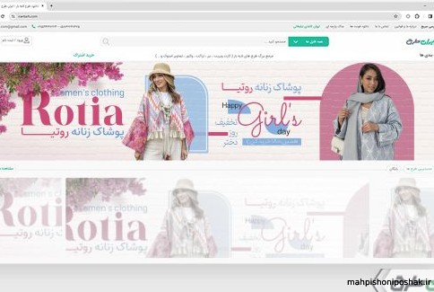 مدل تابلو مغازه پوشاک زنانه مدل تابلو مغازه پوشاک زنانه