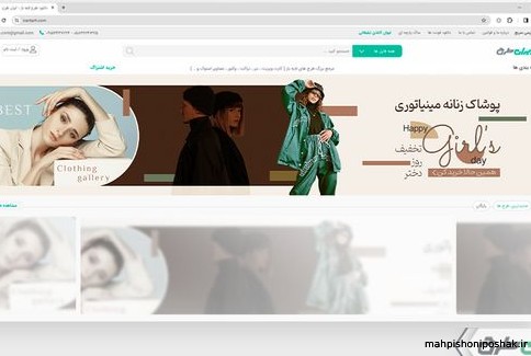 مدل تابلو مغازه پوشاک زنانه مدل تابلو مغازه پوشاک زنانه