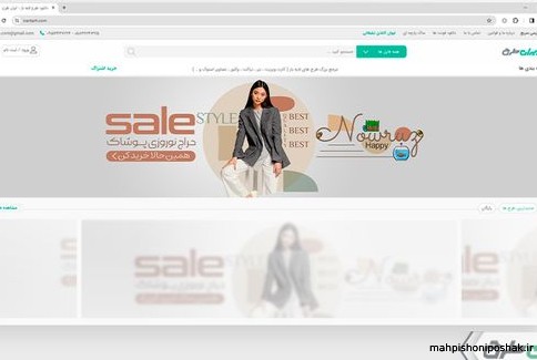 مدل تابلو مغازه پوشاک زنانه مدل تابلو مغازه پوشاک زنانه