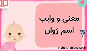 مدل گردنبند حلقه ای مدل گردنبند حلقه ای
