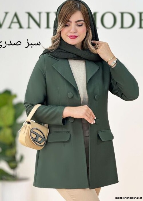 مدل کت زنانه چهار دکمه مدل کت زنانه چهار دکمه