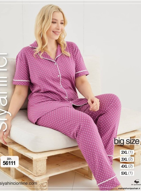 مدل ست راحتی زنانه