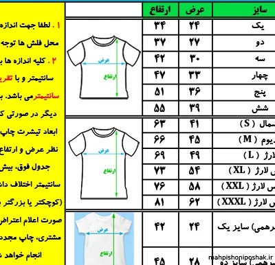 مدل لباس شب یلدا نوزادی