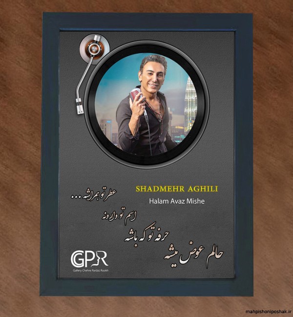 مدل گردنبند شادمهر عقیلی مدل گردنبند شادمهر عقیلی