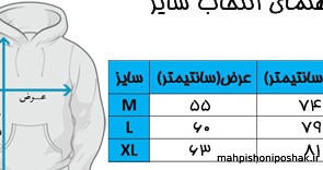 مدل سویشرت ادیداس