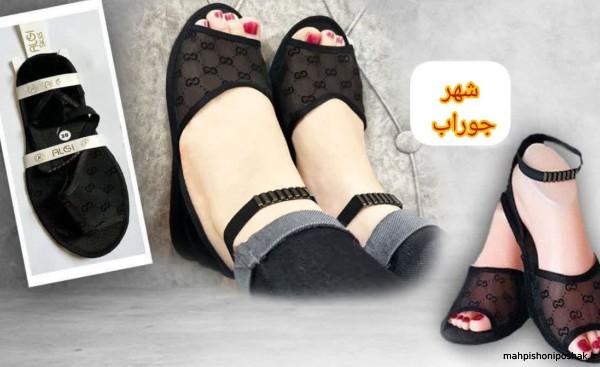 مدل جوراب روفرشی پارچه ای مدل جوراب روفرشی پارچه ای