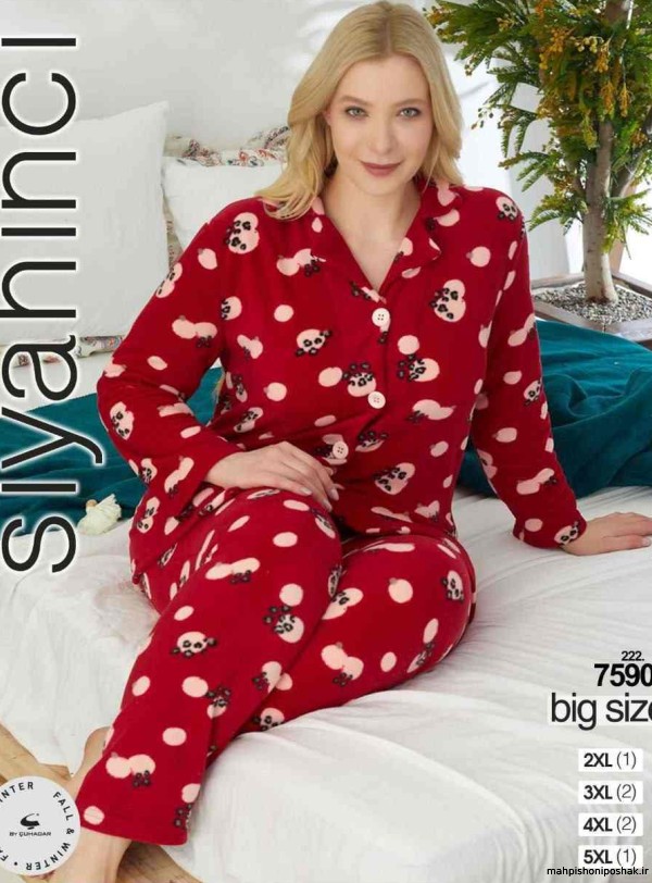 مدل ست راحتی زنانه