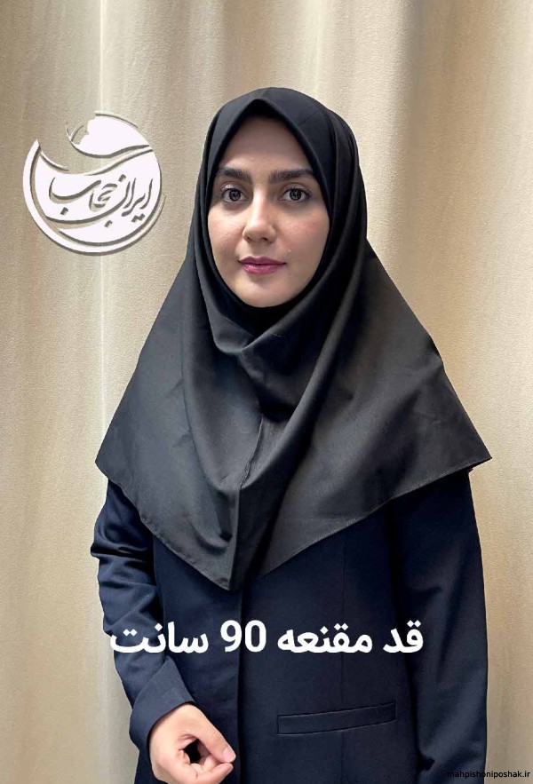 مدل مقنعه زنانه ایرانی مدل مقنعه زنانه ایرانی