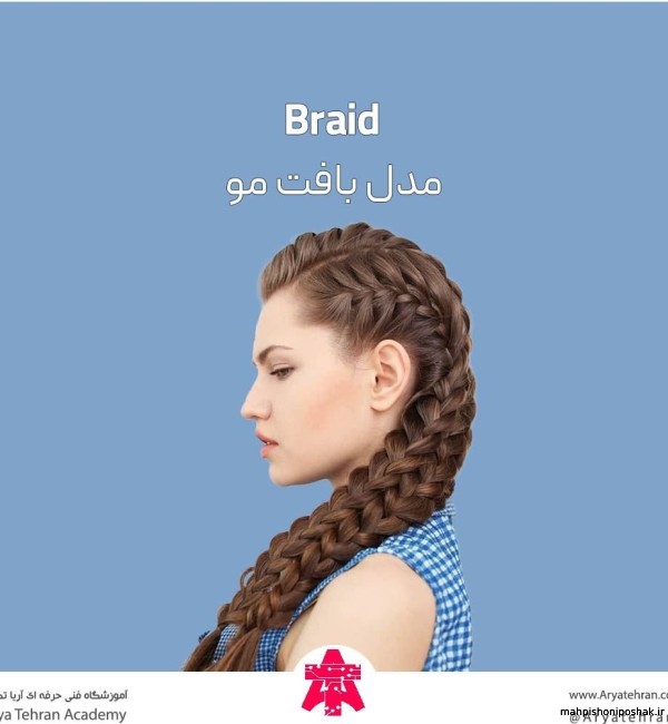 مدل بافت صورت گرد مدل بافت صورت گرد