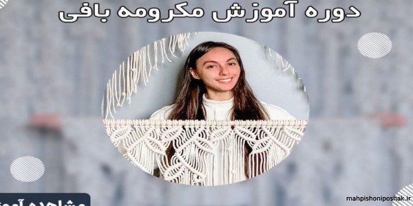 مدل صندل با نخ مکرومه مدل صندل با نخ مکرومه