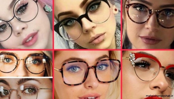 مدل های عینک چشم مدل های عینک چشم
