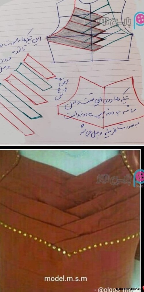 مدل لباس بندری خیاطی مریم موسی شهرو