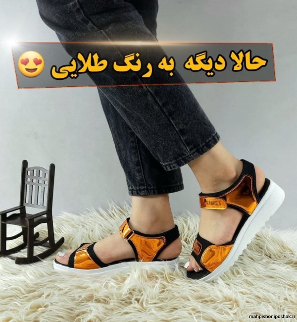 مدل صندل زنانه زیبا و جدید