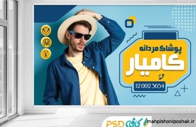 مدل تابلو مغازه پوشاک زنانه مدل تابلو مغازه پوشاک زنانه