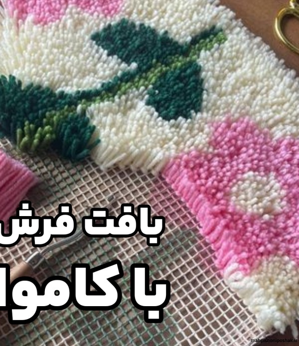 مدل بافت برای کاموای ضخیم