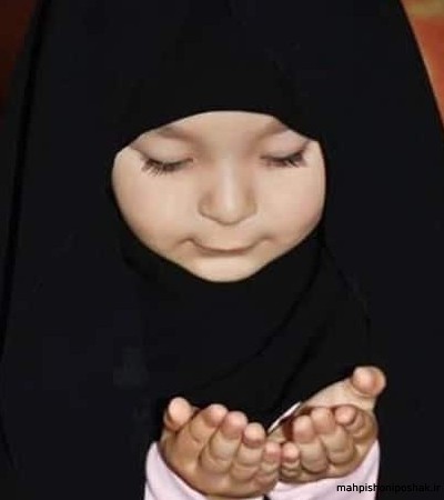 مدل لباس دختر بچه با حجاب مدل لباس دختر بچه با حجاب