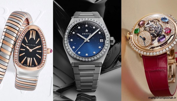 مدل ساعت زنانه معروف