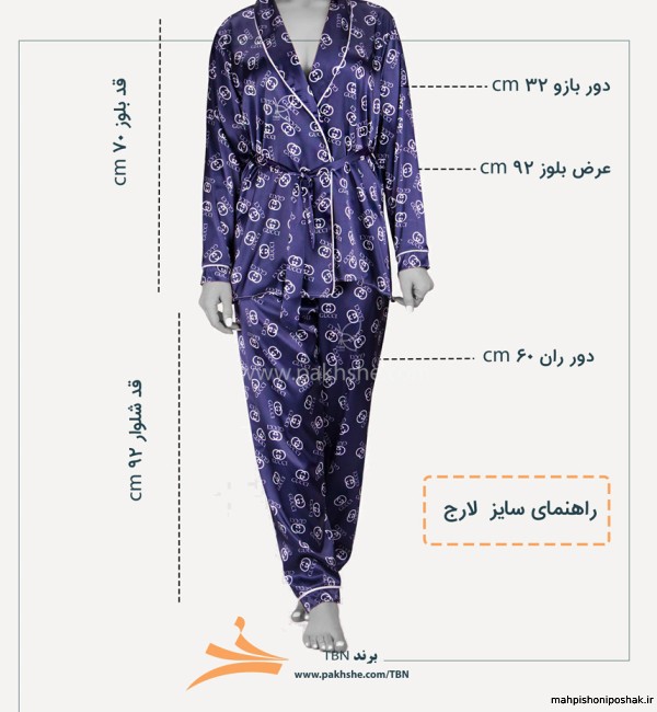 مدل لباس خواب ابریشمی مدل لباس خواب ابریشمی