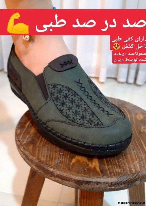 مدل کفش طبی دخترانه