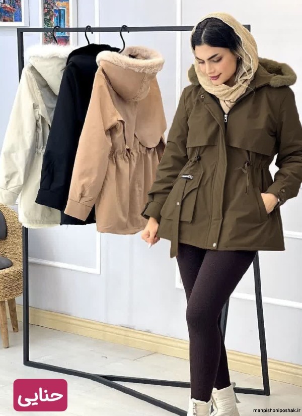 مدل کاپشن زنانه مدل کاپشن زنانه