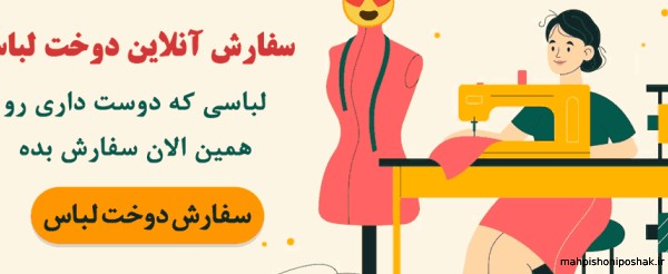 مدل لباس راحتی تابستانی زنانه