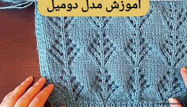 مدل ژاکت پسرانه دو رنگ