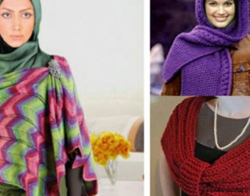 مدل بافتنی شال زنانه مدل بافتنی شال زنانه