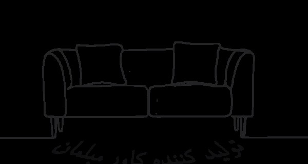 مدل کاور مبل راحتی جدید مدل کاور مبل راحتی جدید